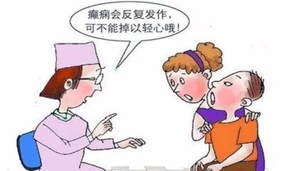 【健康包头】小儿癫痫要当心,四医院神经外科专家提醒家长要早点了解这些疾病知识