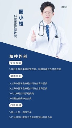 癫痫