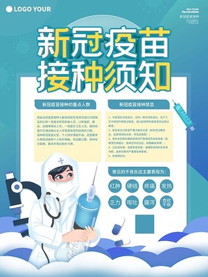 癫痫