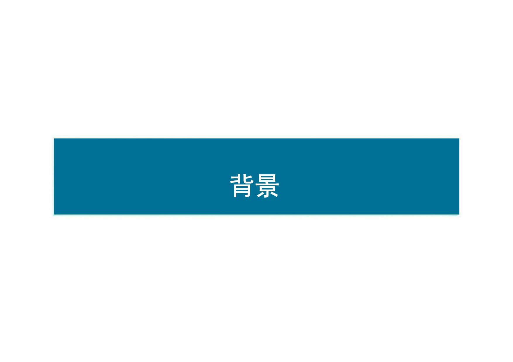 中国围妊娠期女性癫痫患者管理指南解读