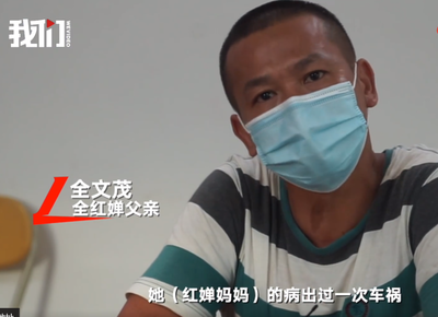 全红婵家庭困境 奖金用尽,家人健康堪忧